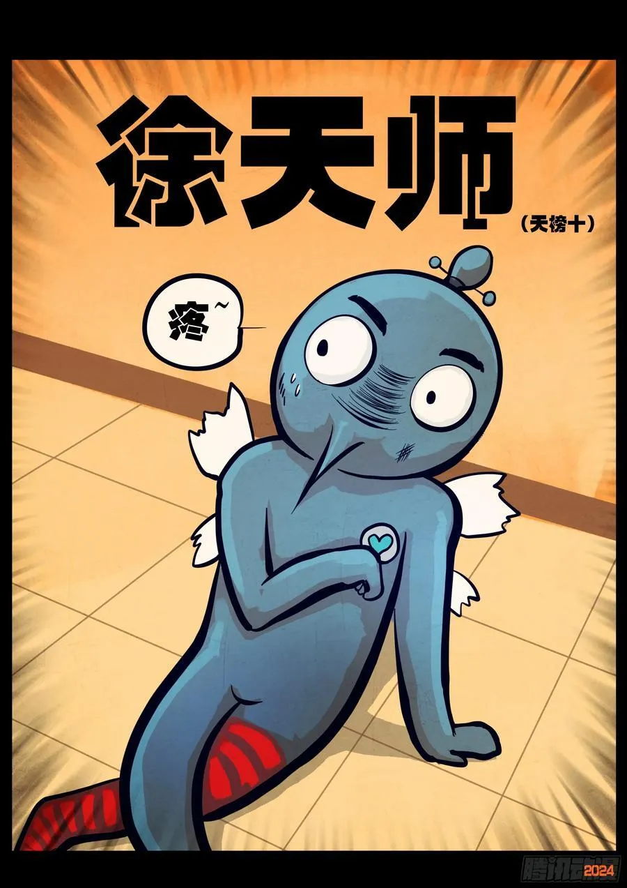 332集 第8页