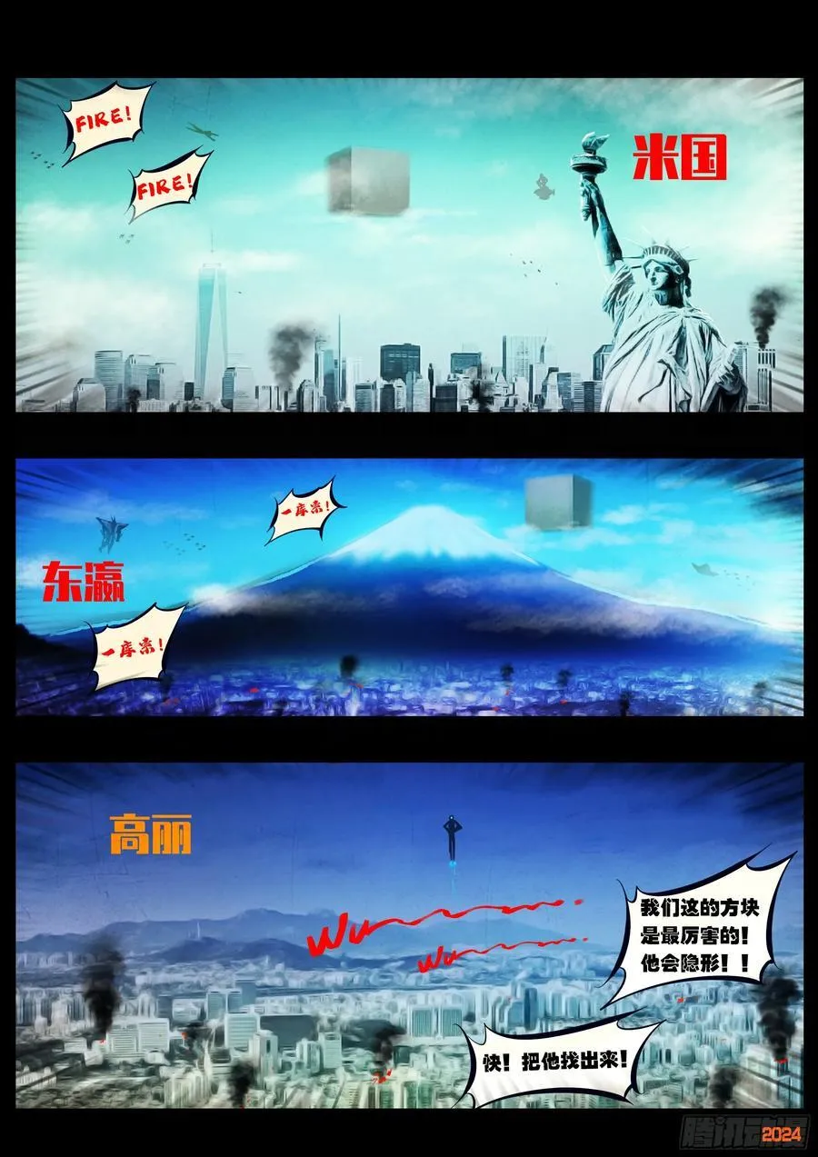 332集 第10页