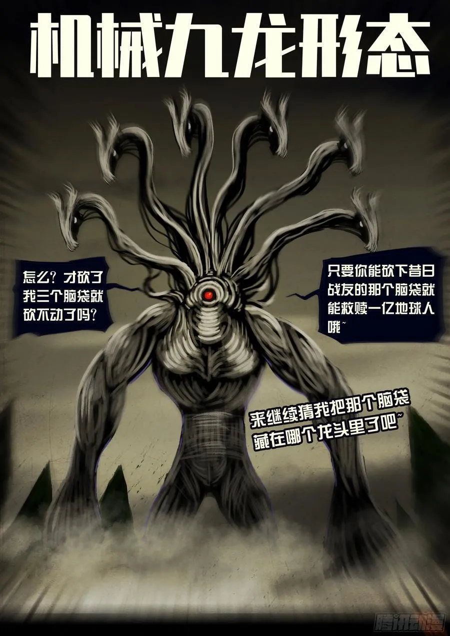 332集 第12页
