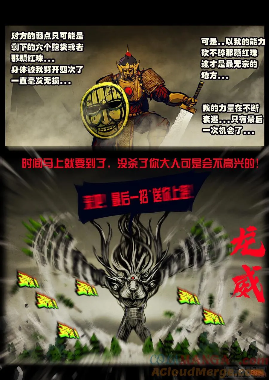 332集 第13页