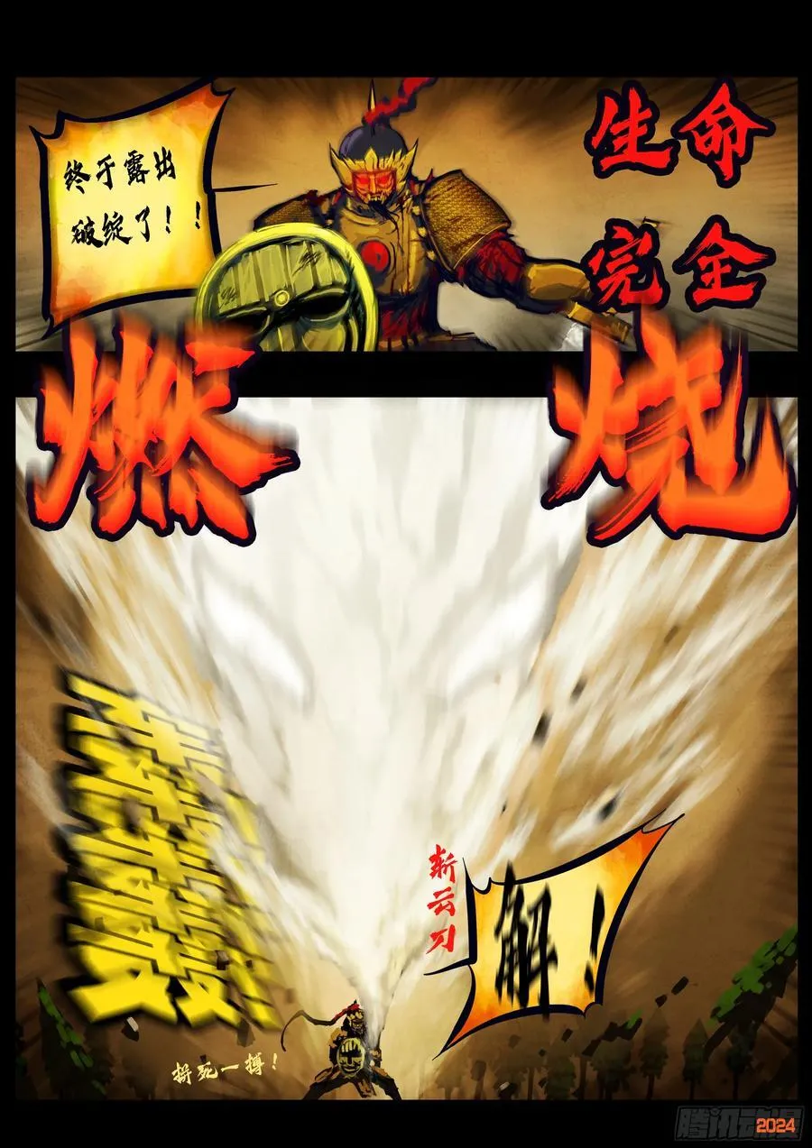 332集 第14页
