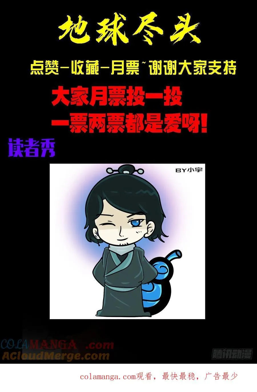 332集 第15页