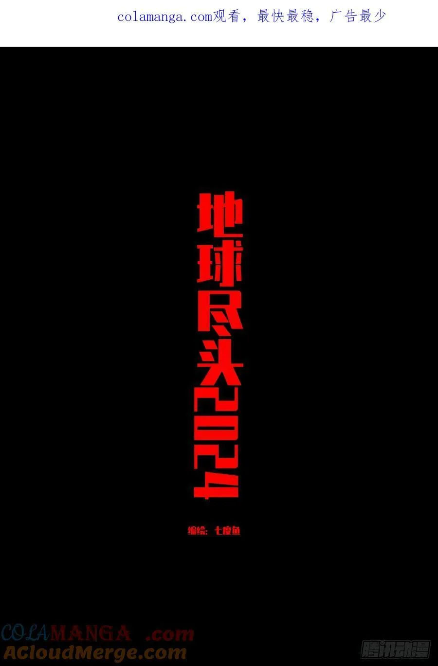 333集 第1页