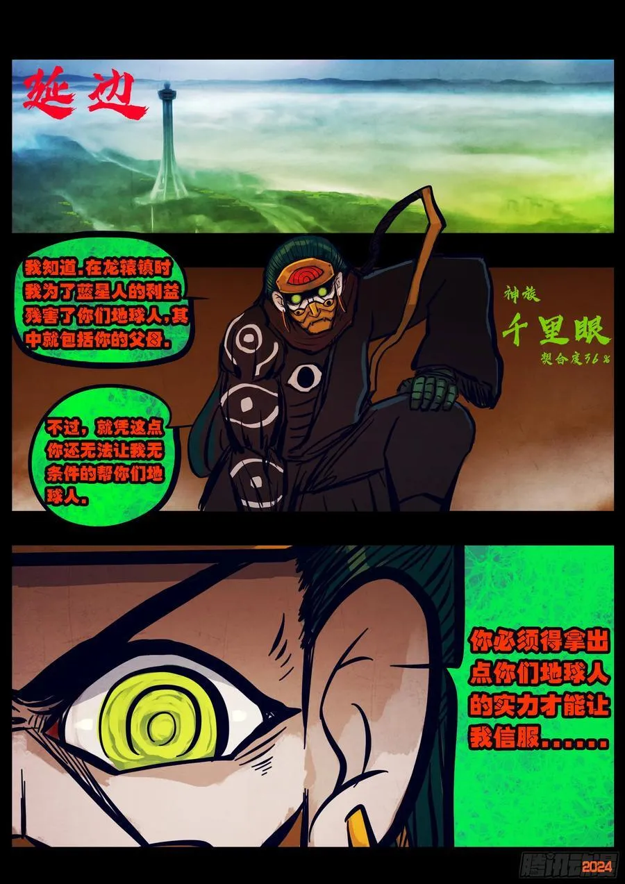 333集 第2页