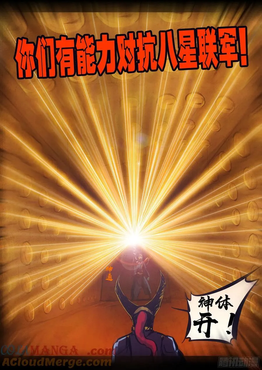 333集 第3页
