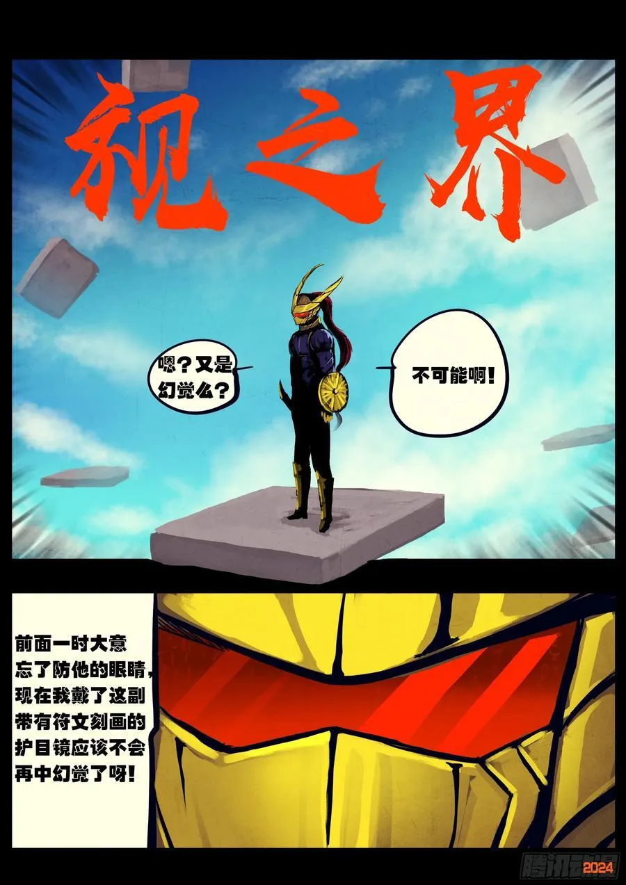 333集 第4页