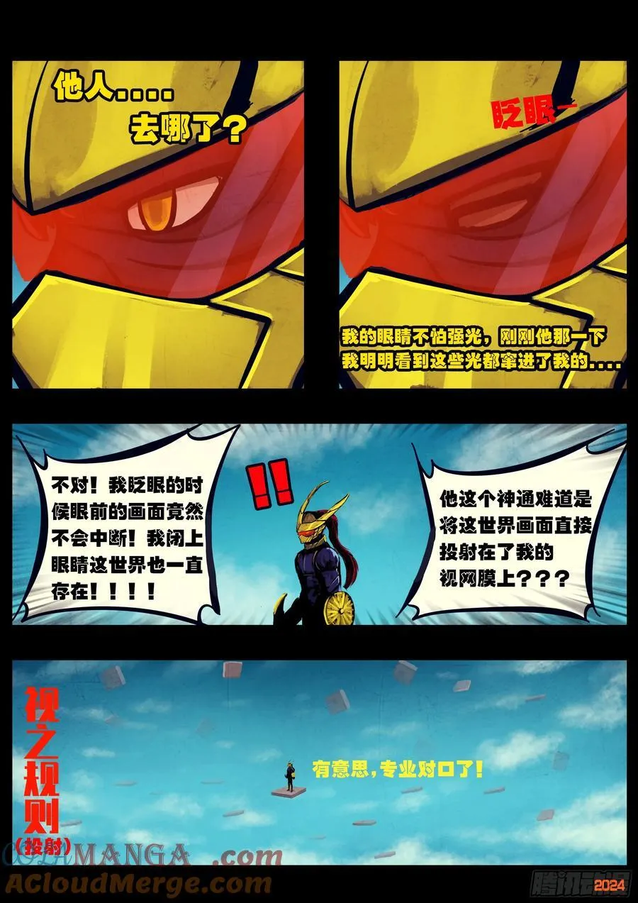 333集 第5页