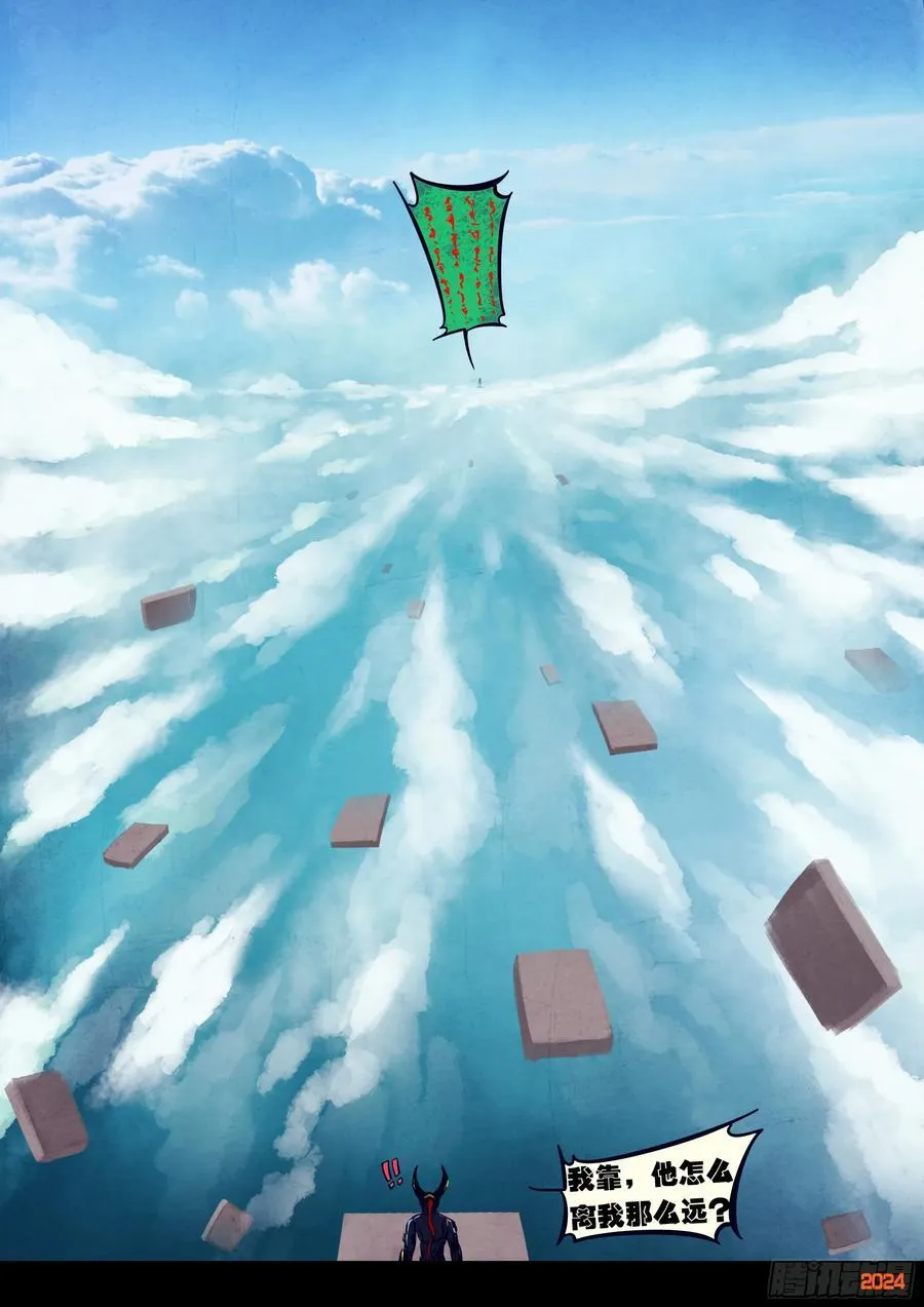 333集 第6页