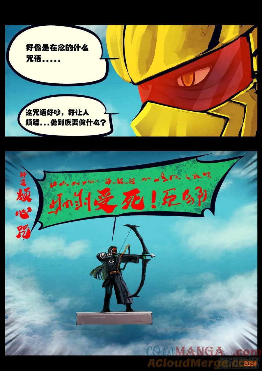 333集 第7页