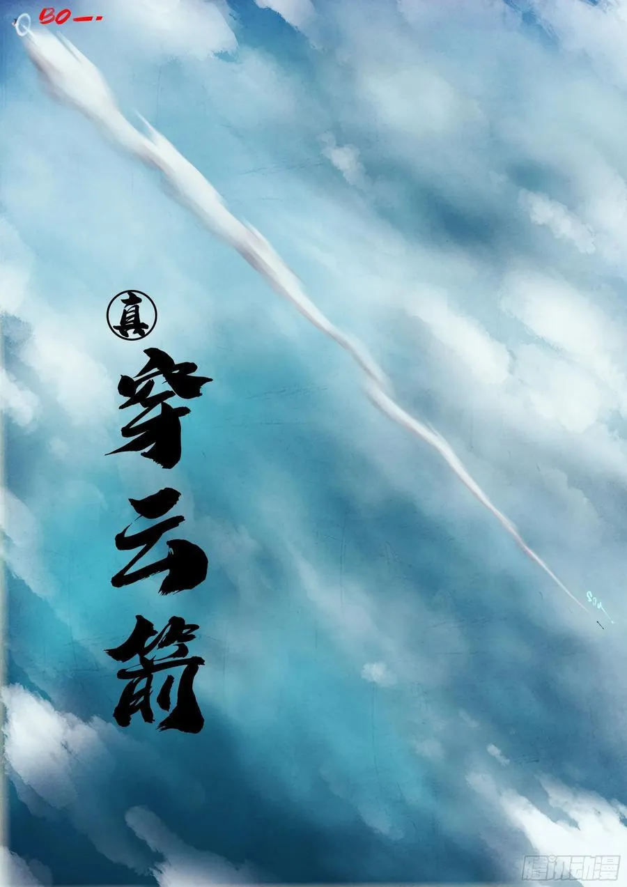 333集 第8页