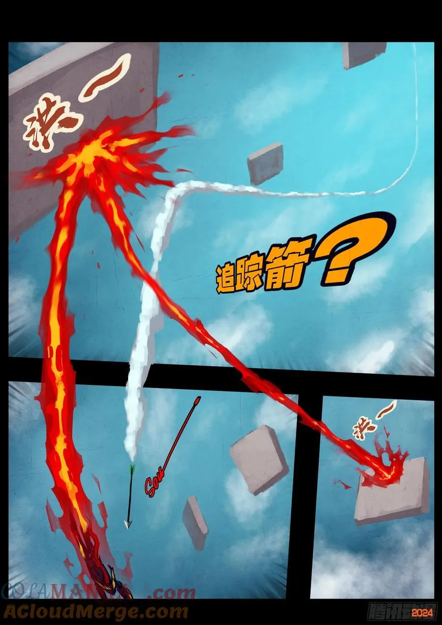 333集 第9页