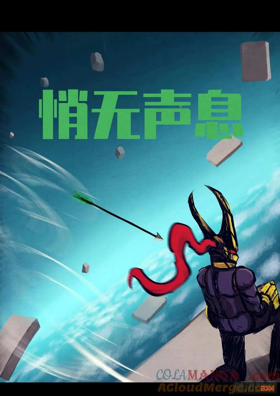 333集 第11页