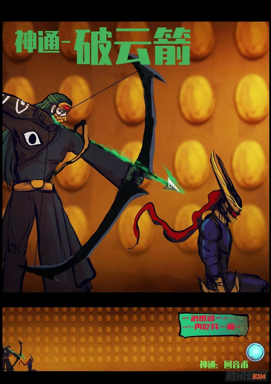 333集 第12页