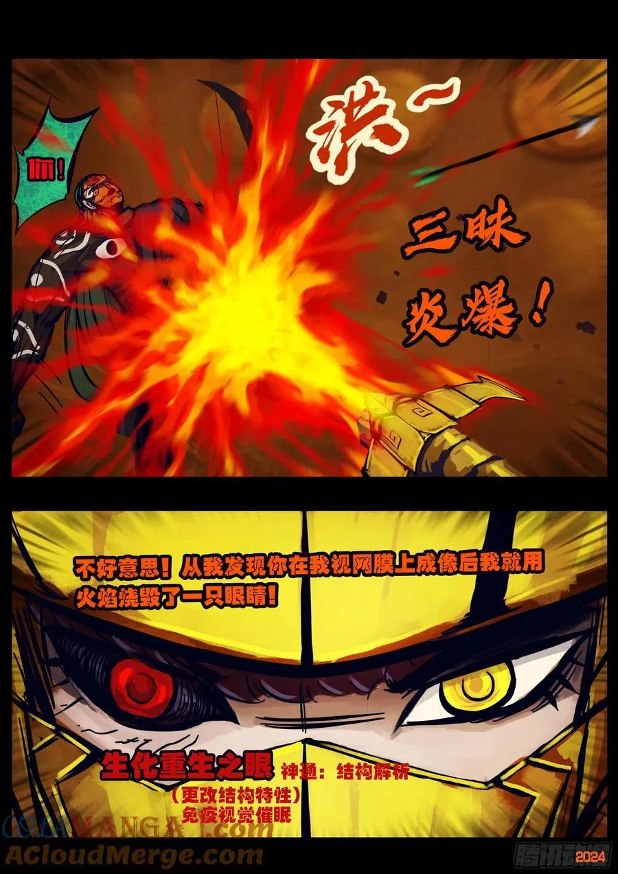 333集 第13页