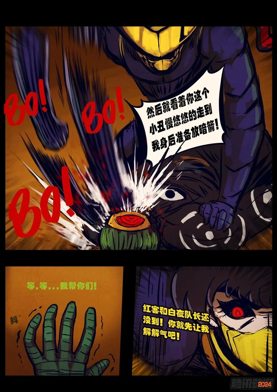 333集 第14页