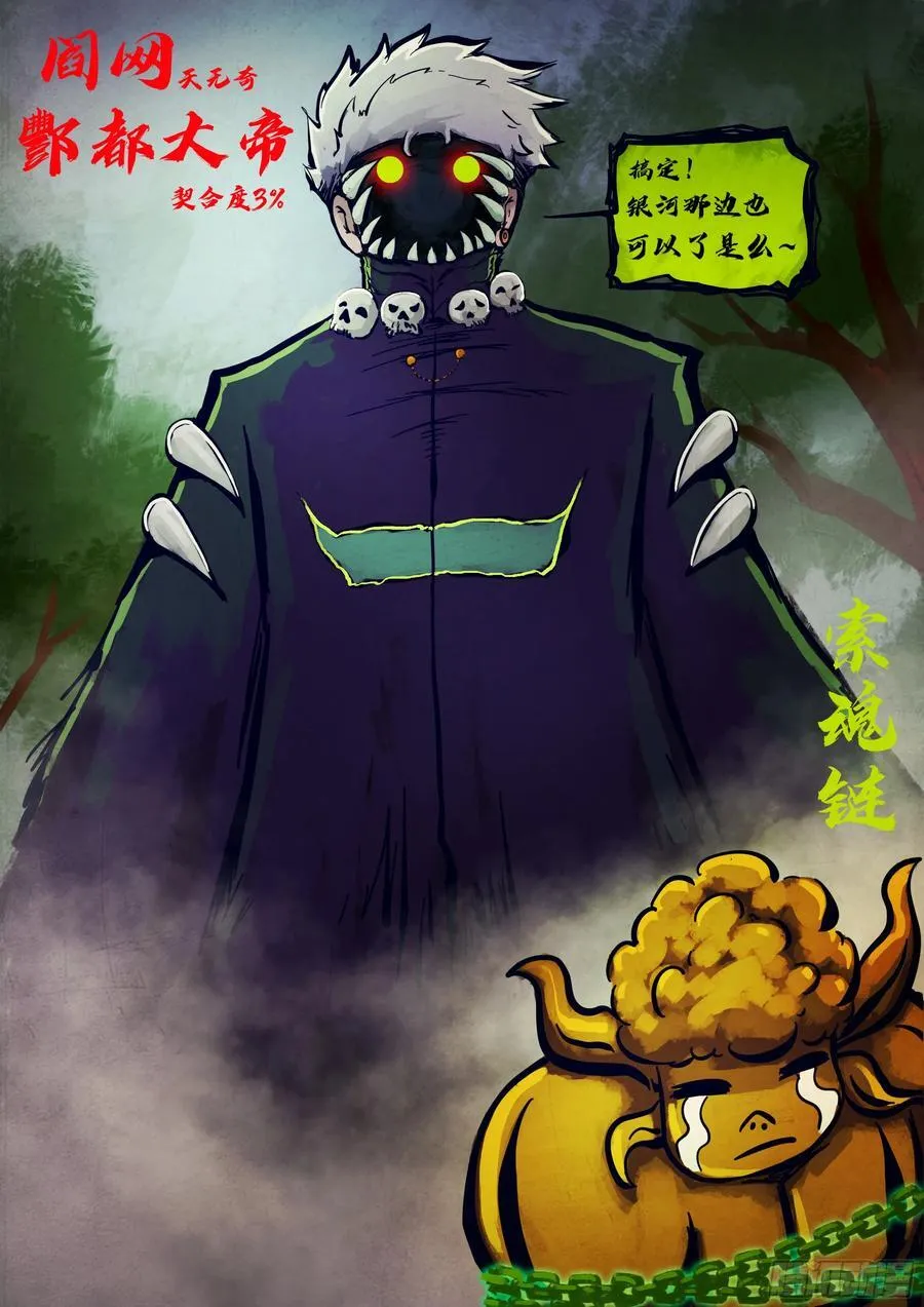 333集 第16页