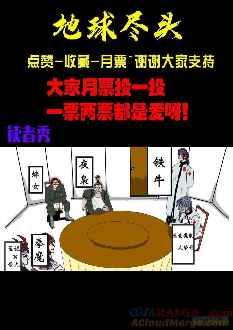 333集 第17页