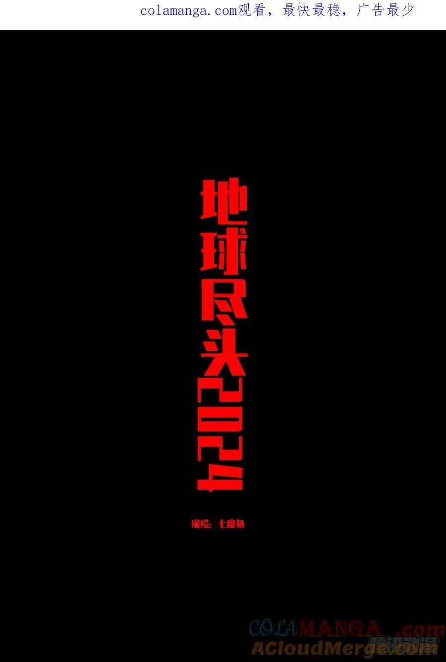 334集 第1页