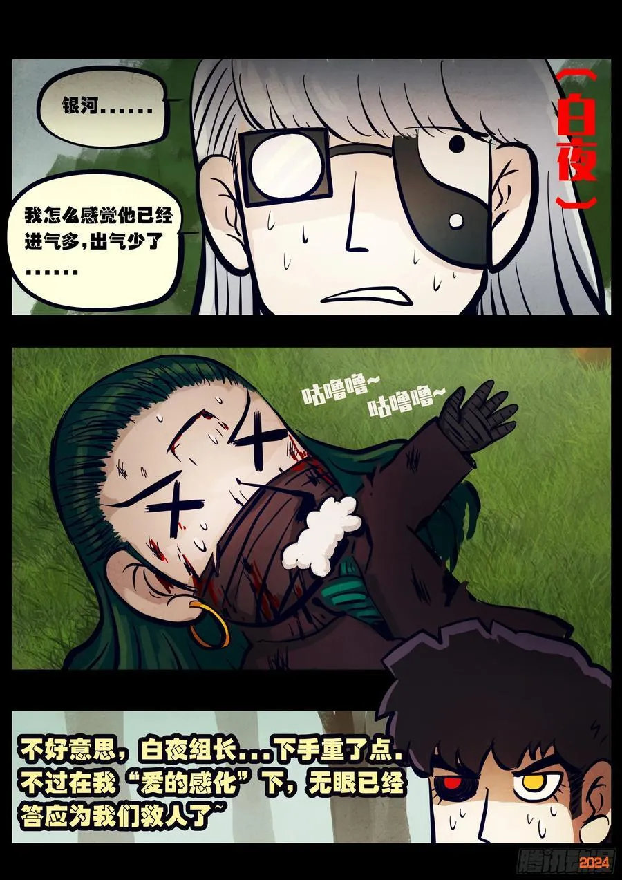334集 第2页
