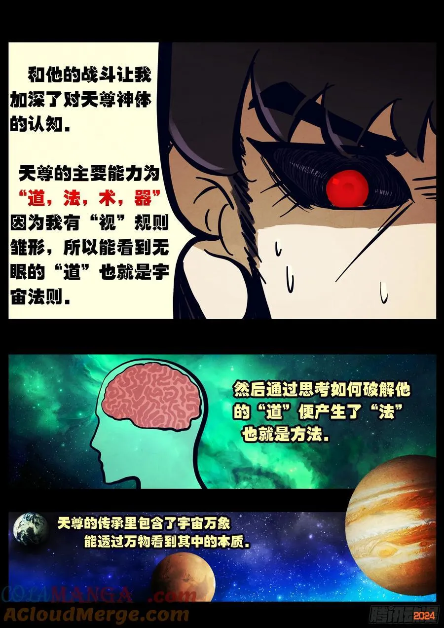 334集 第3页