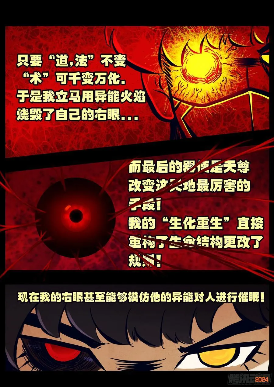 334集 第4页