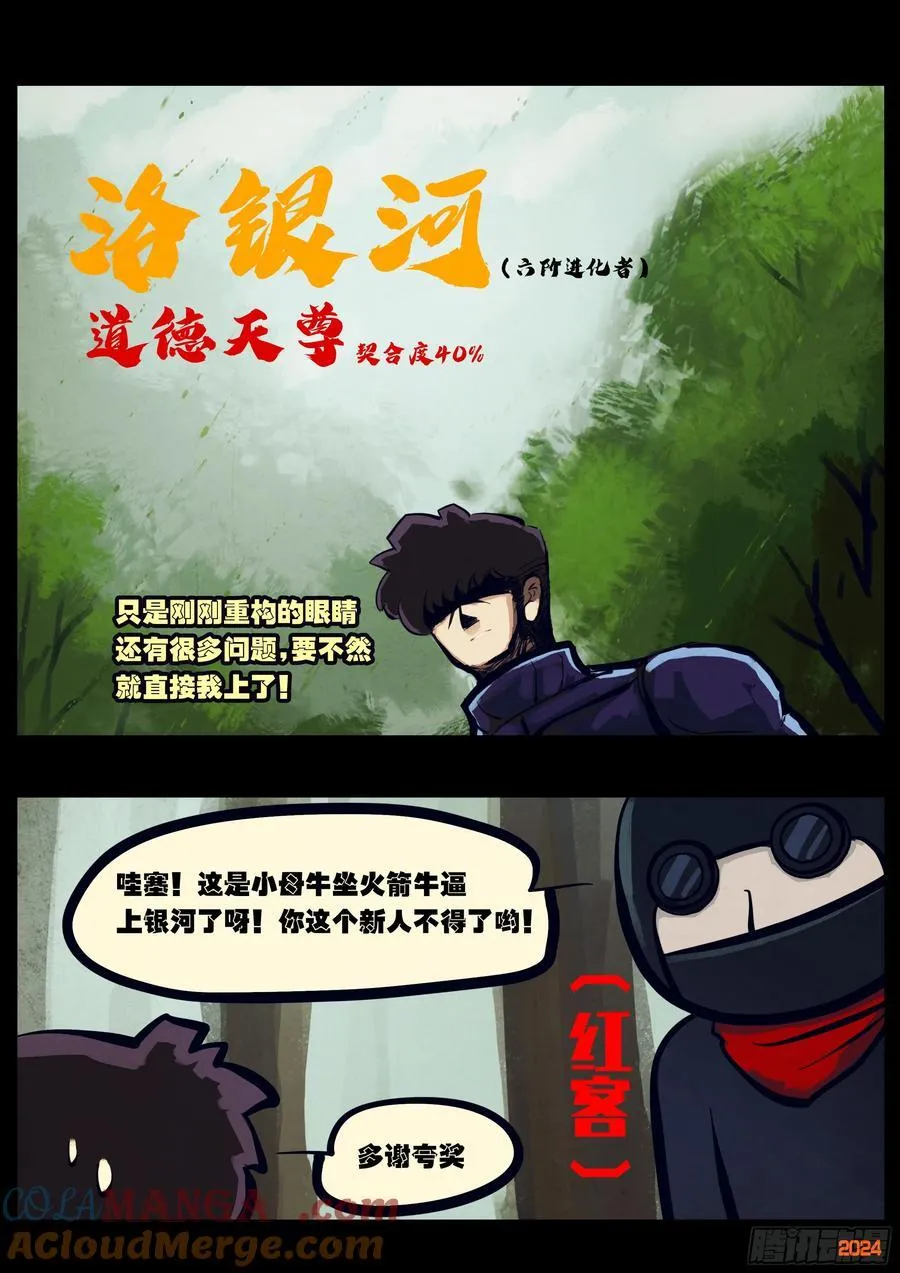 334集 第5页