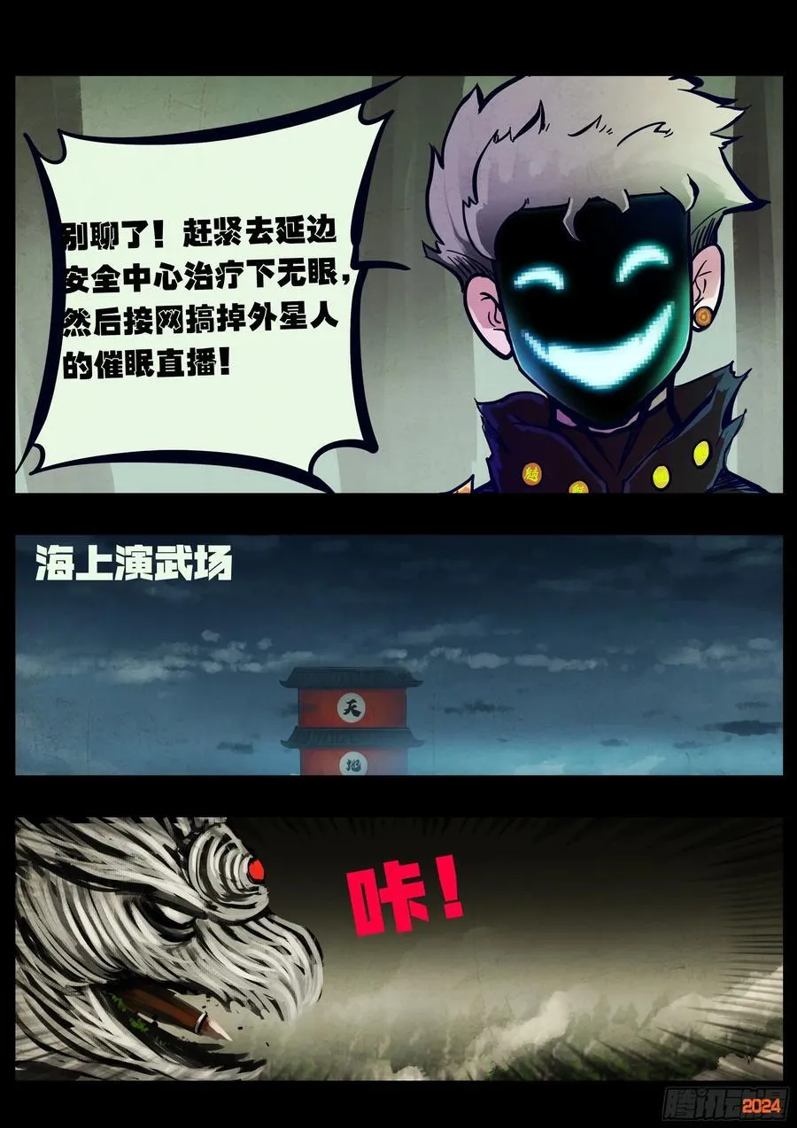 334集 第6页