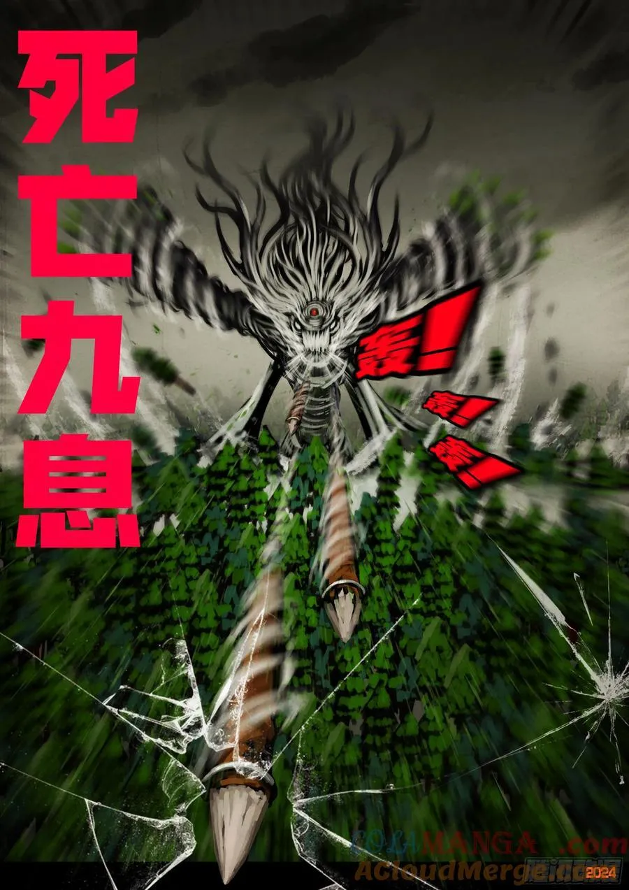 334集 第7页