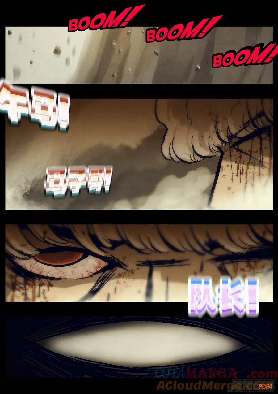 334集 第11页