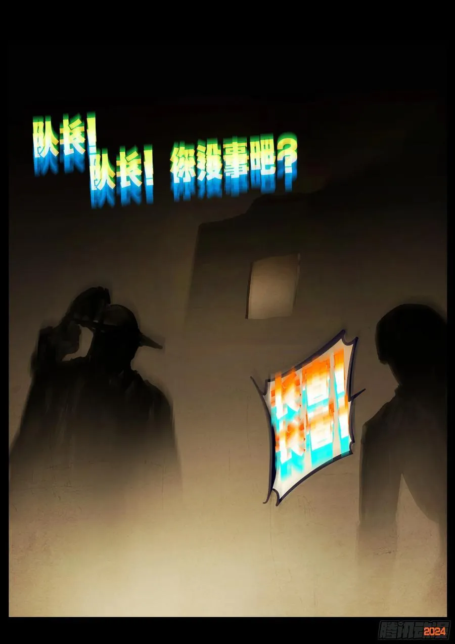 334集 第12页