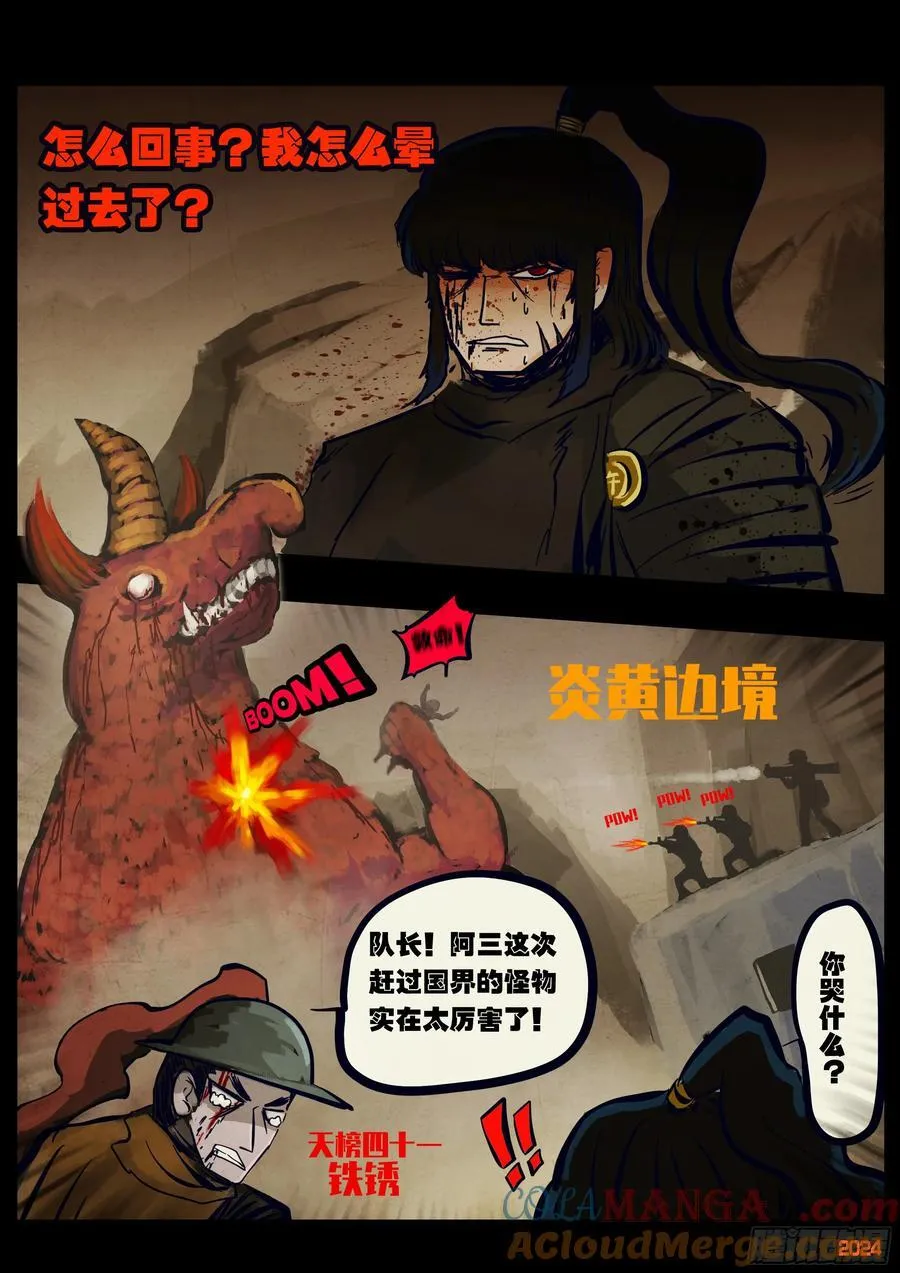 334集 第13页