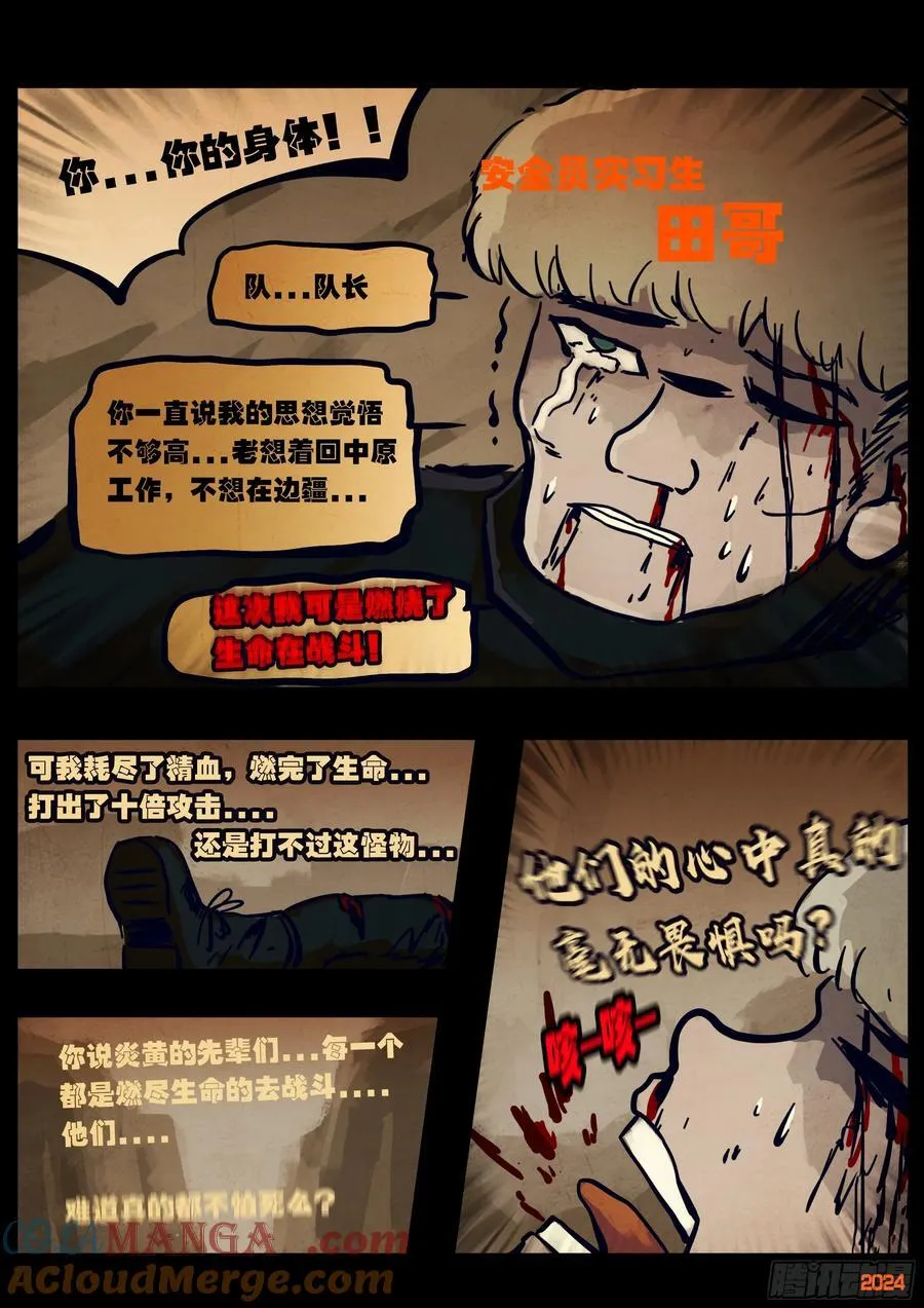 334集 第15页