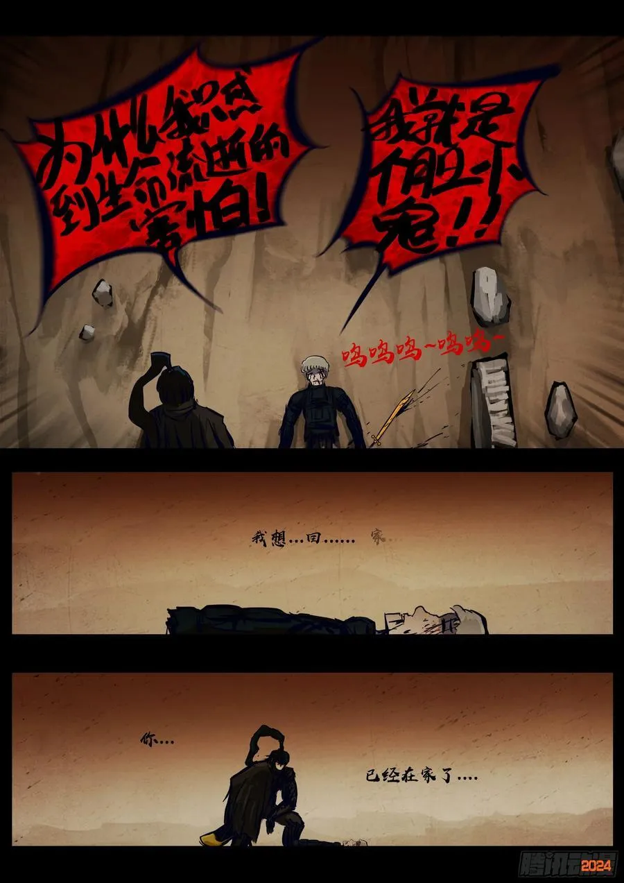 334集 第16页