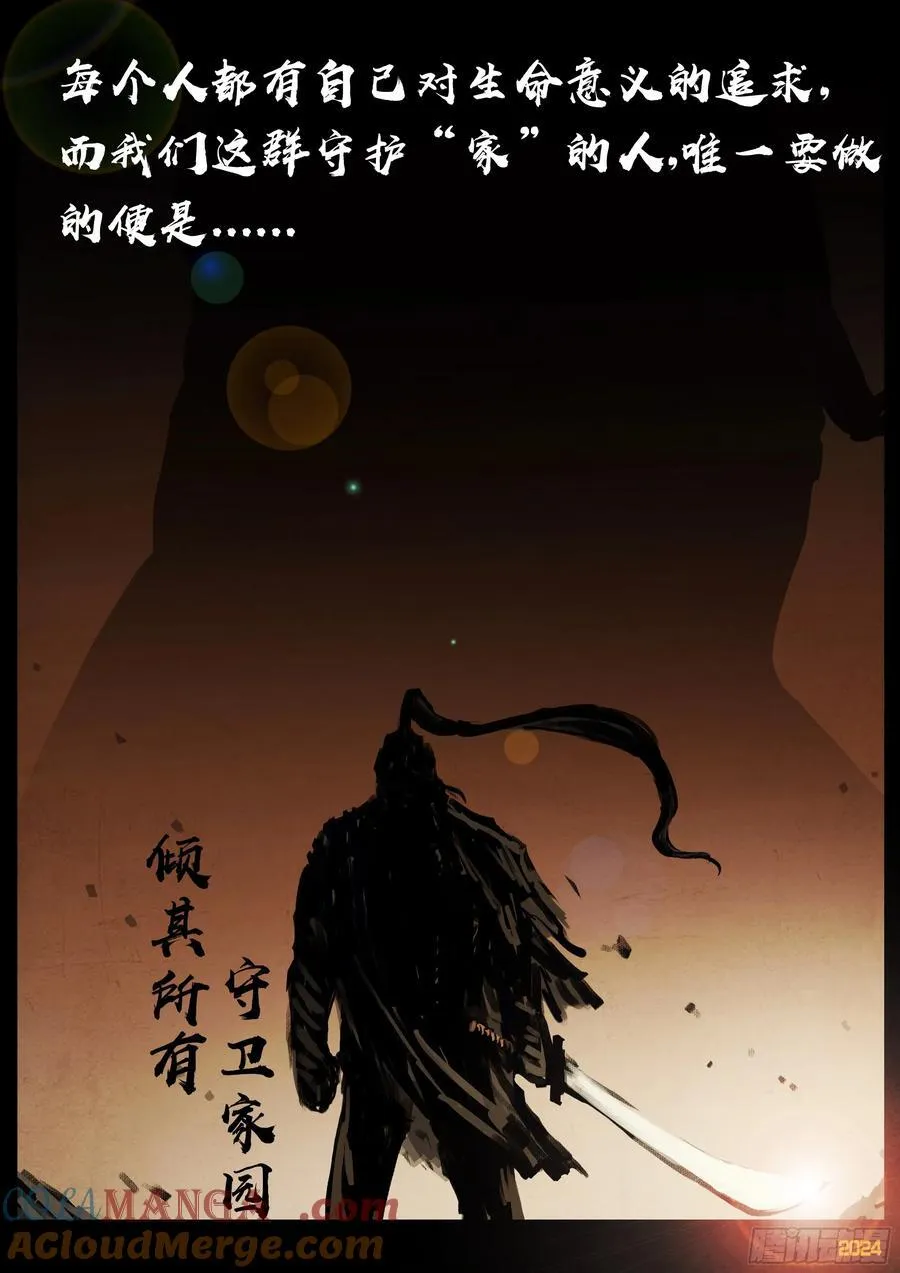 334集 第17页
