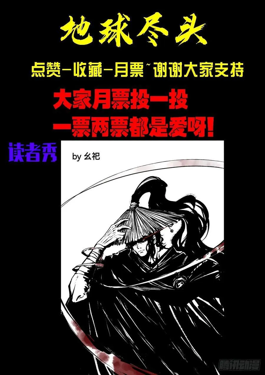 334集 第18页