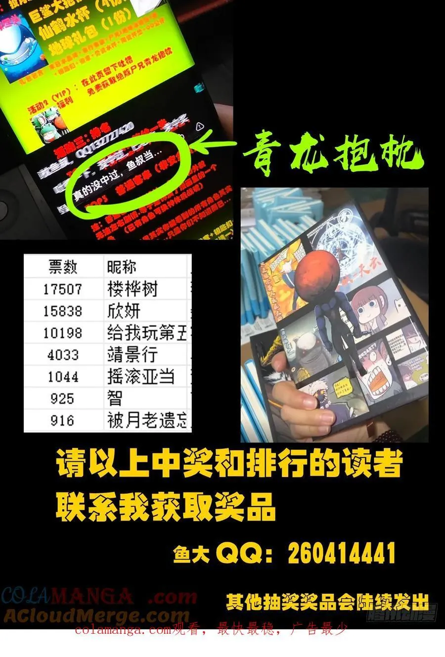 334集 第19页