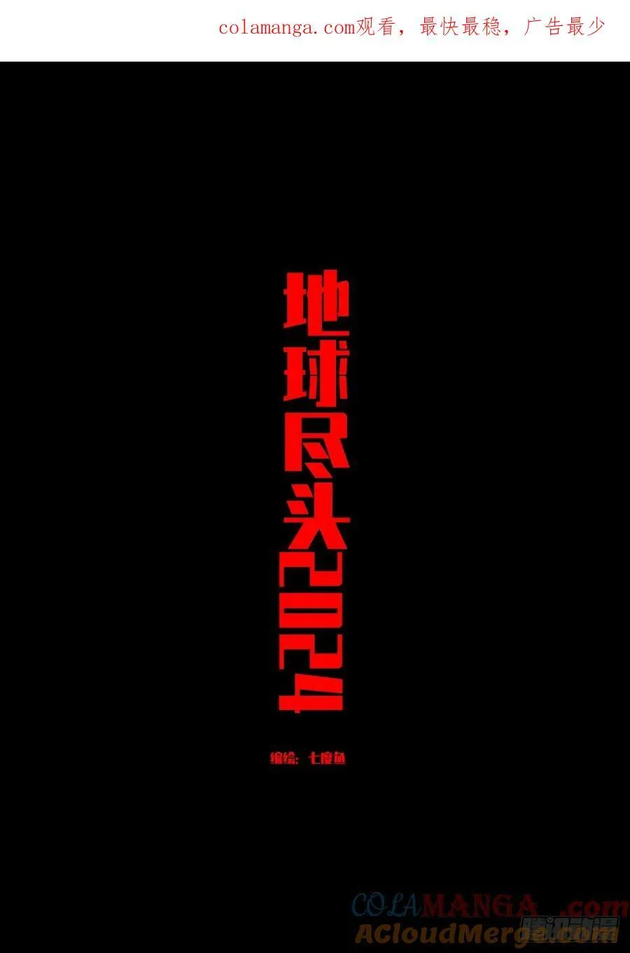 335集 第1页