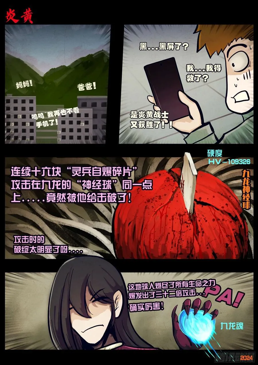 335集 第2页