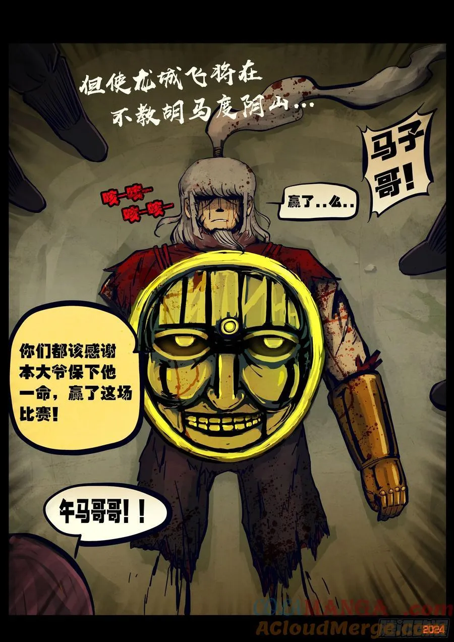 335集 第3页