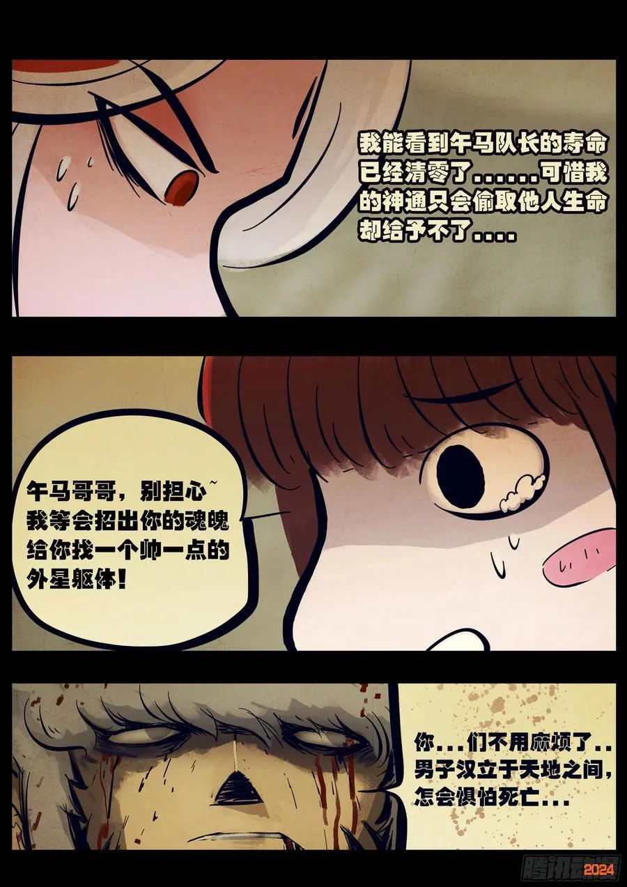 335集 第4页