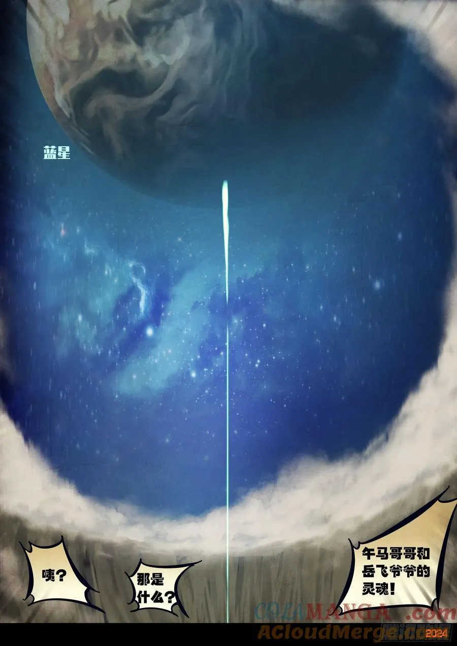 335集 第7页