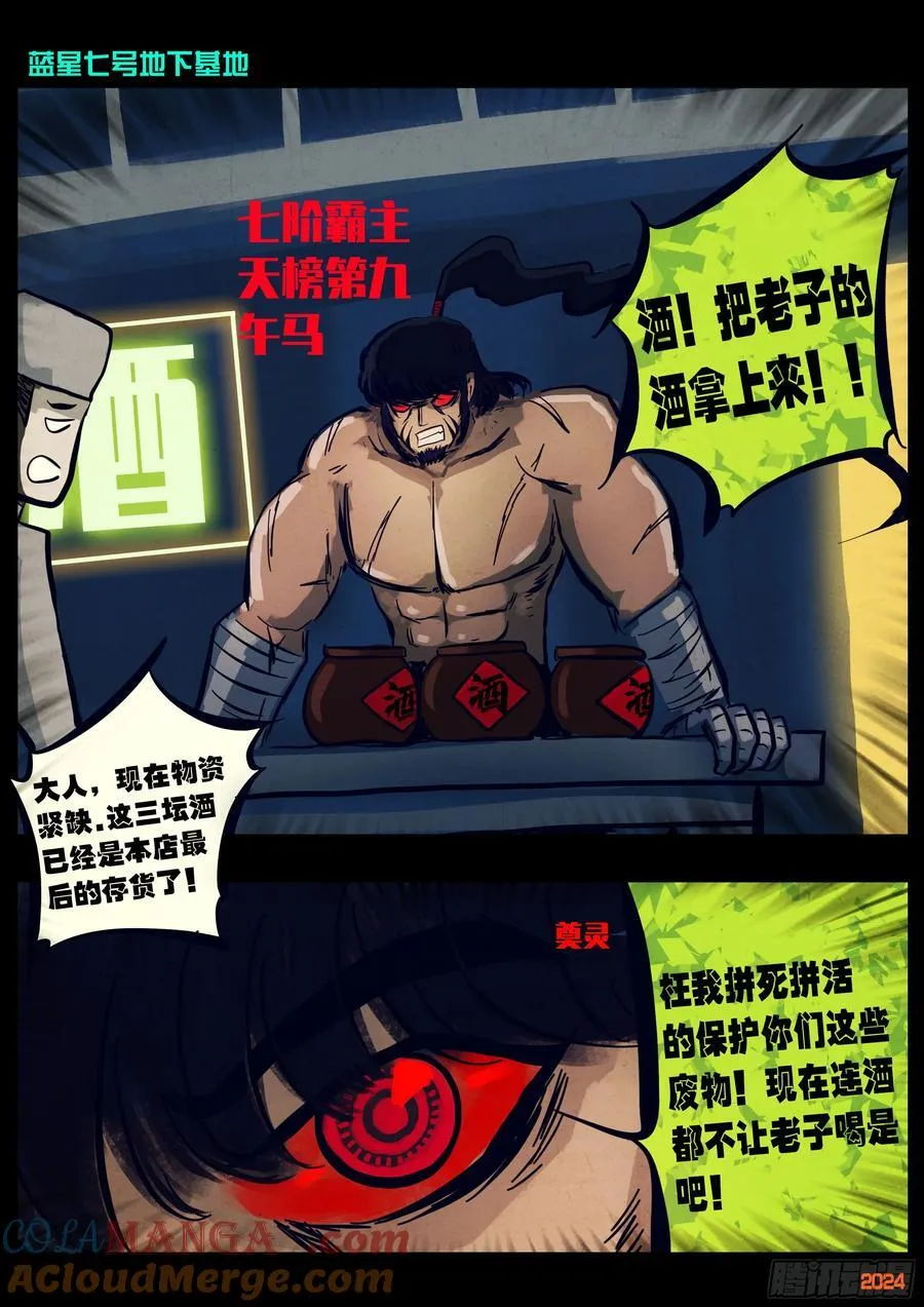 335集 第9页