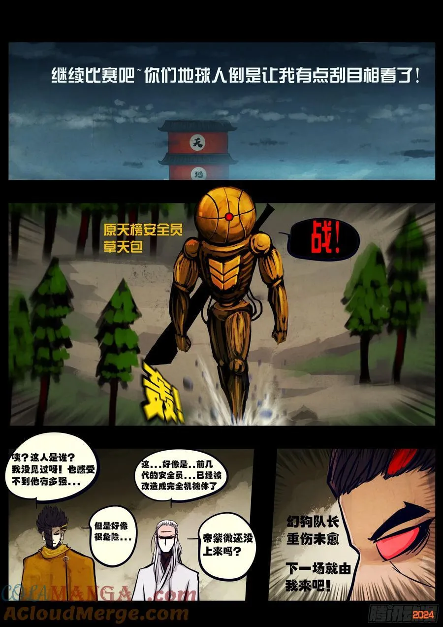 335集 第11页