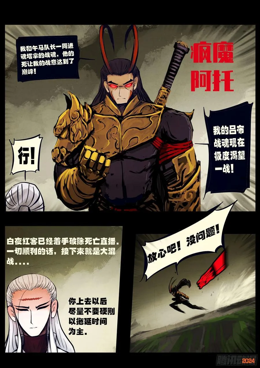 335集 第12页