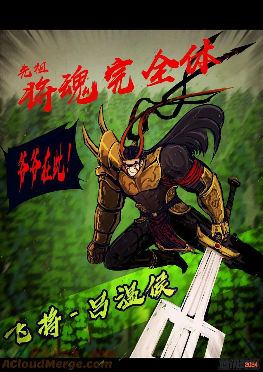 335集 第13页