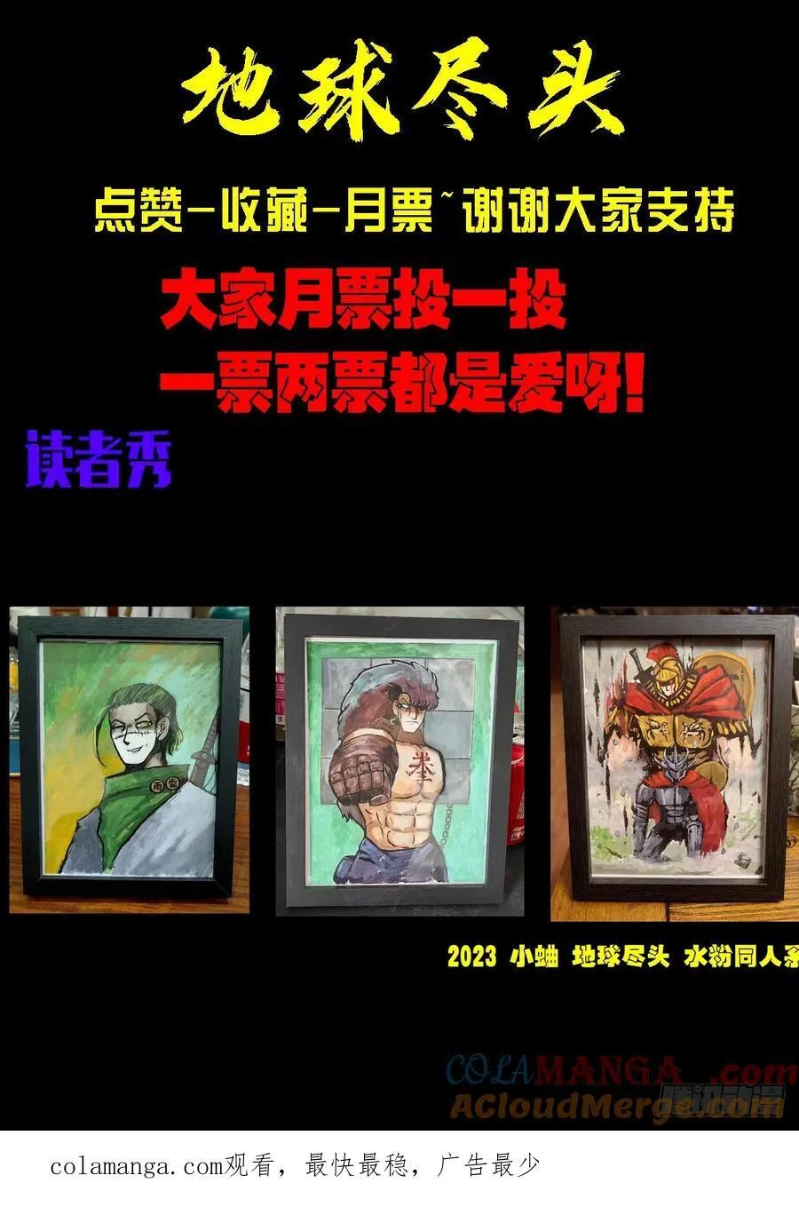 335集 第15页