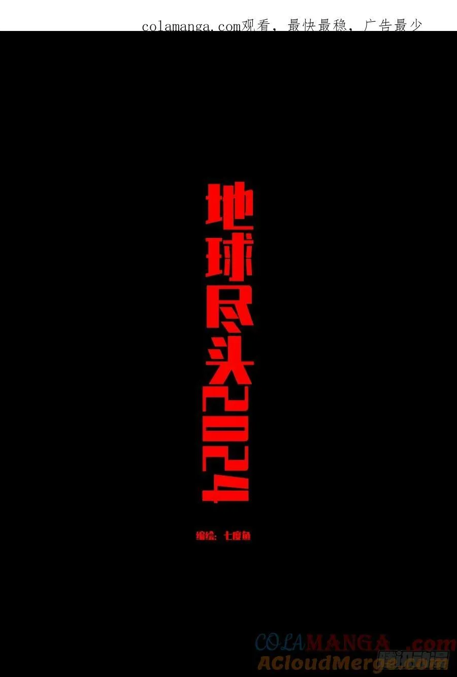 336集 第1页