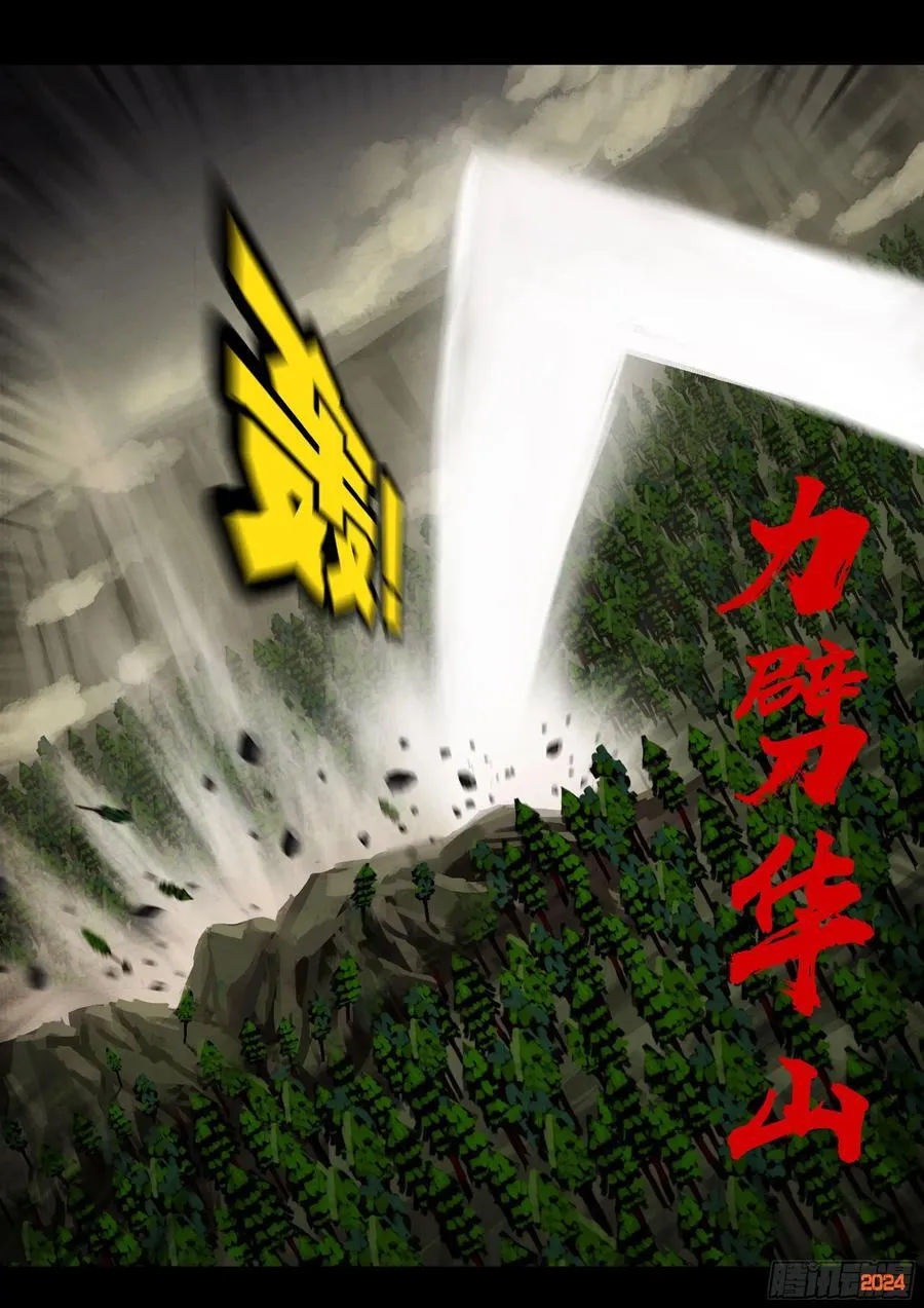 336集 第2页