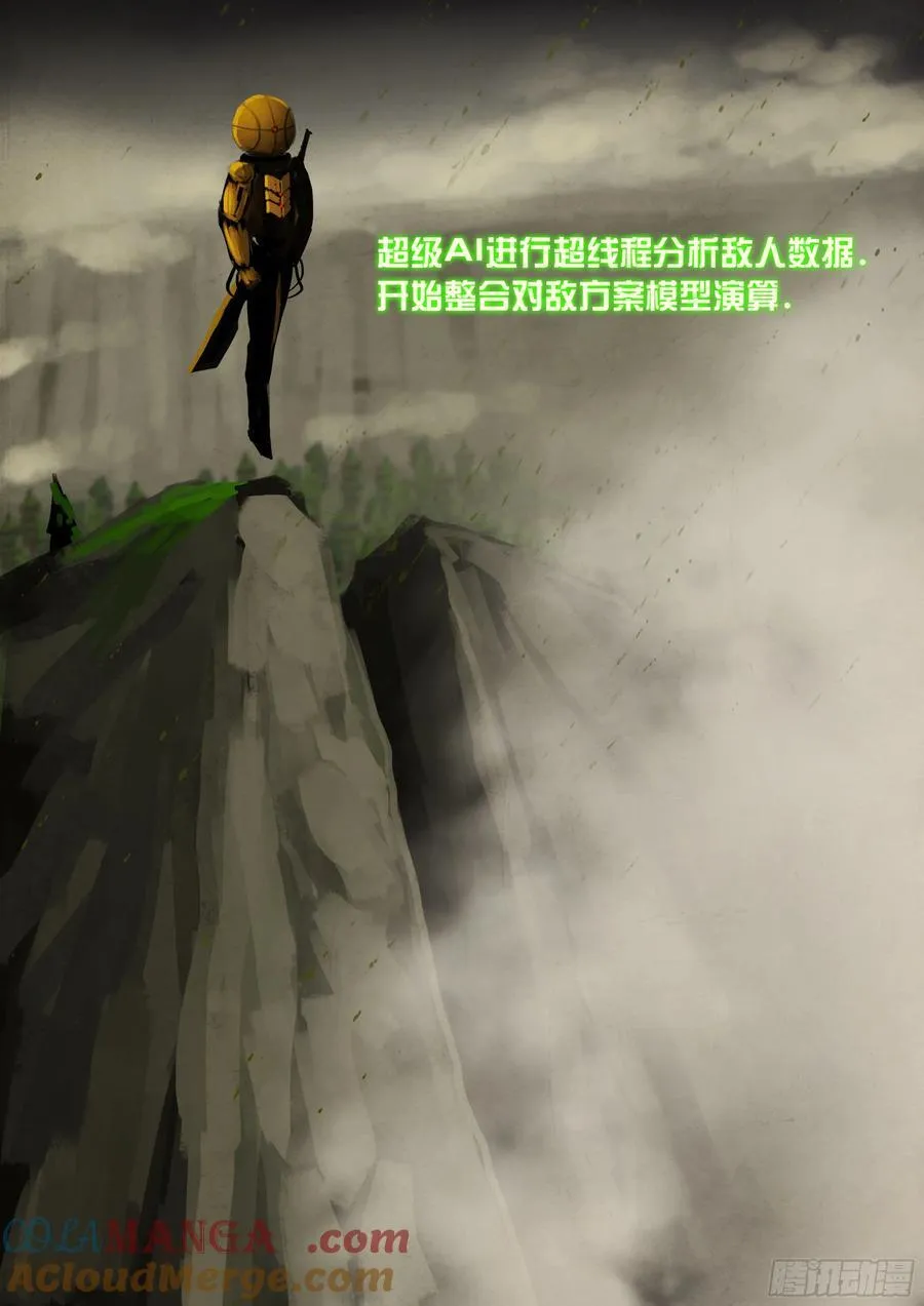 336集 第3页