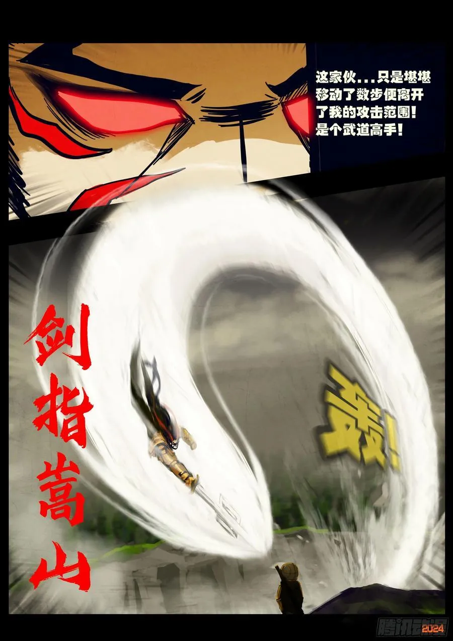 336集 第4页